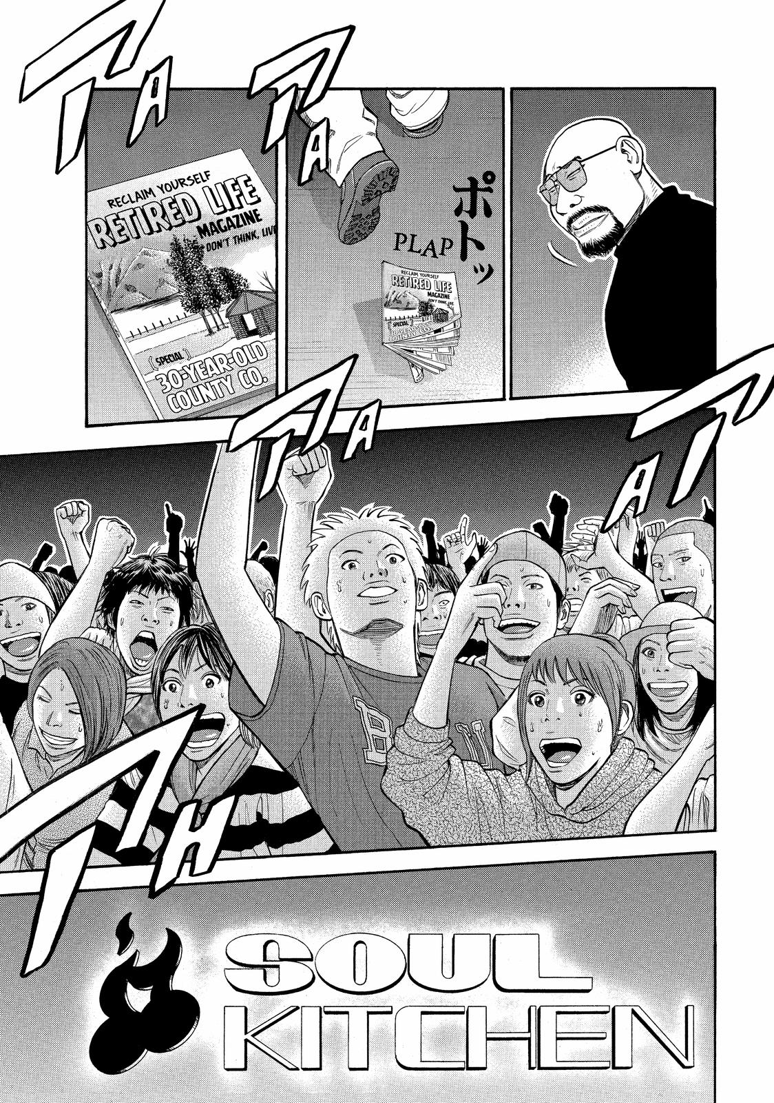 Read Beck En Manga Online