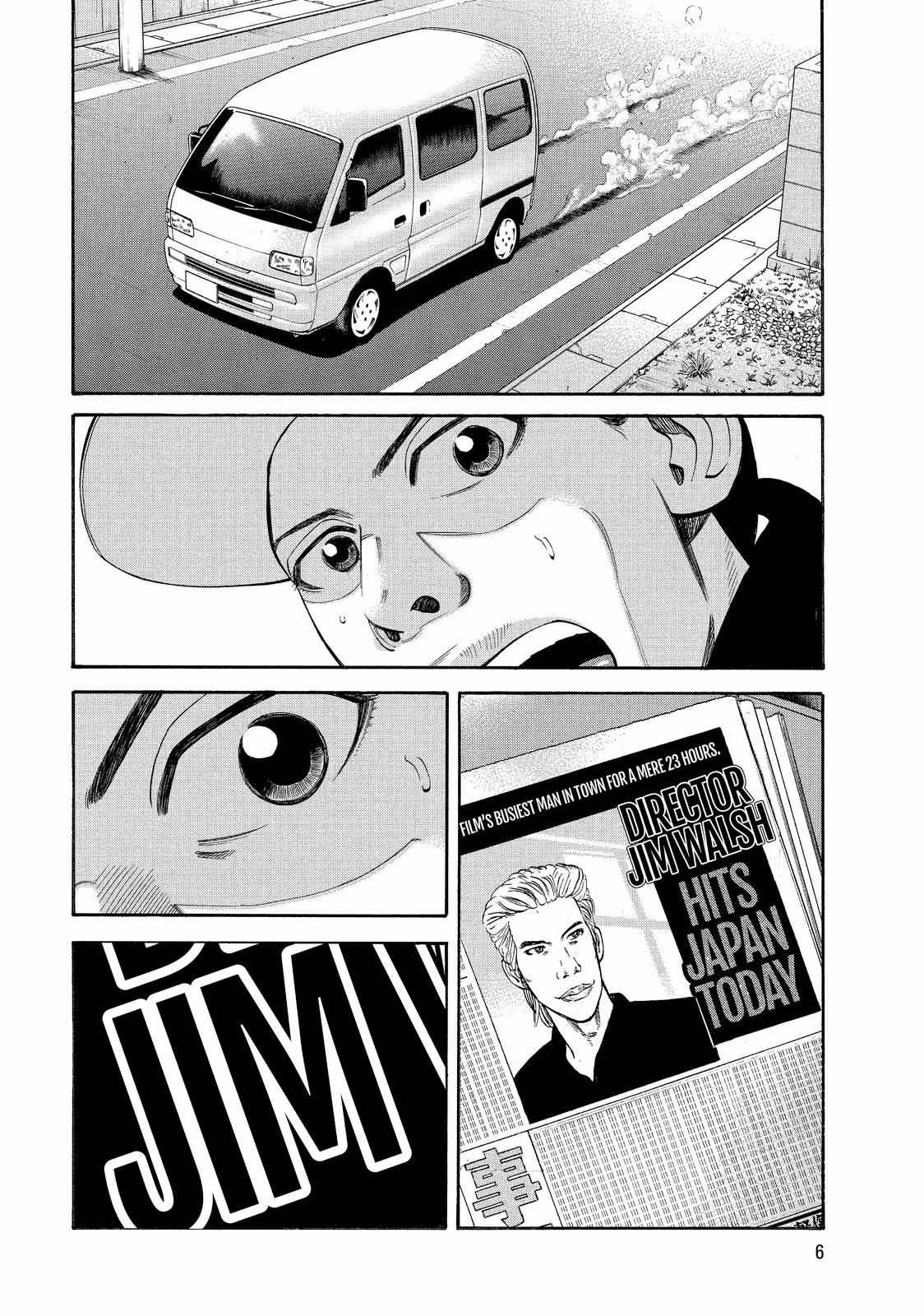 Read Beck En Manga Online