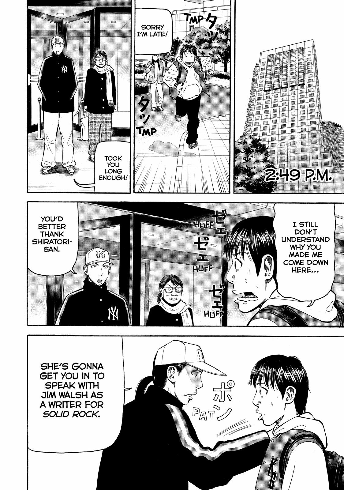 Read Beck En Manga Online