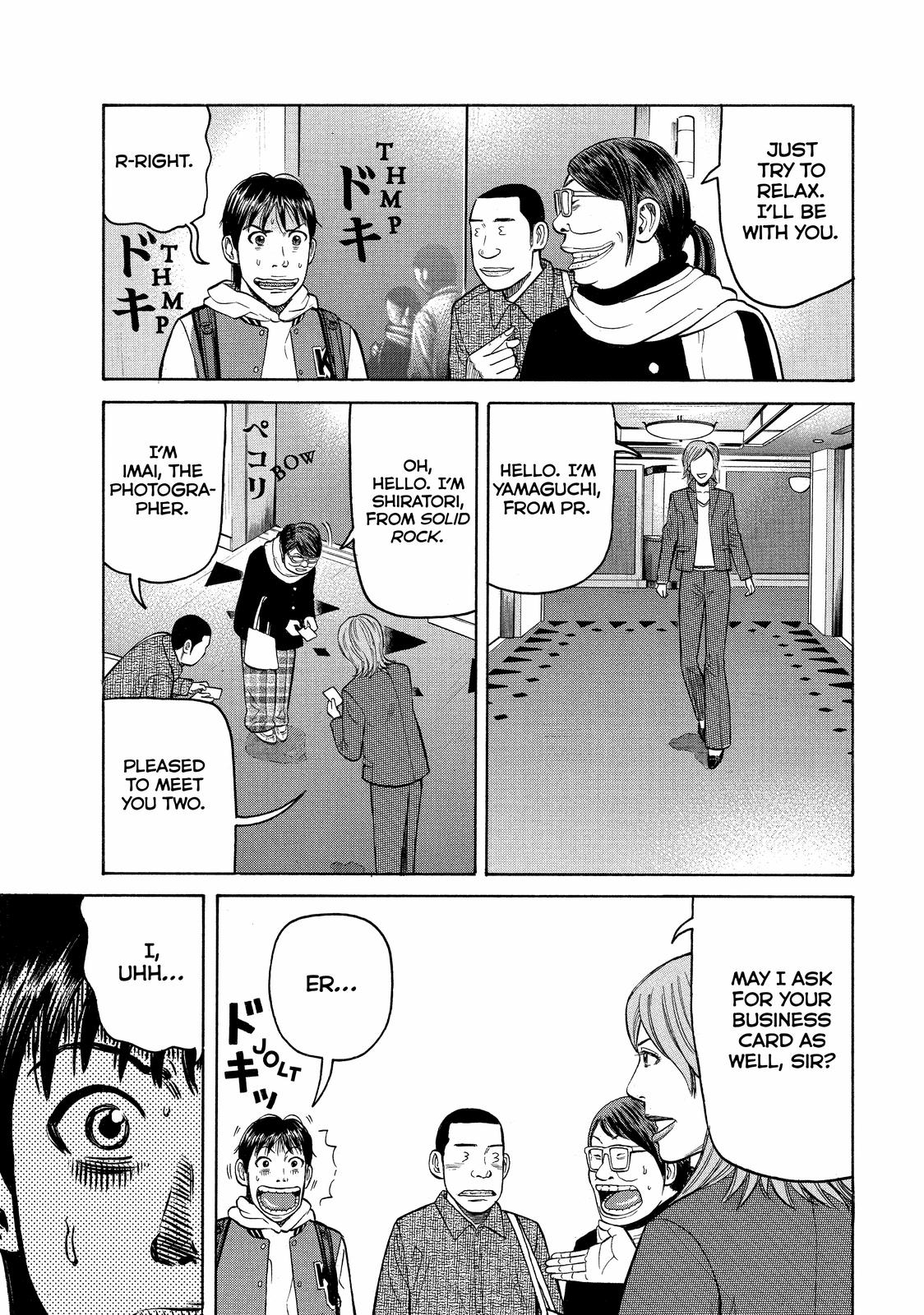 Read Beck En Manga Online