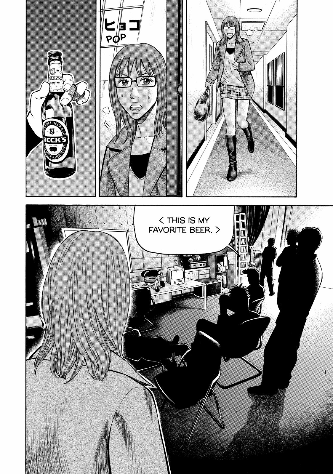 Read Beck En Manga Online
