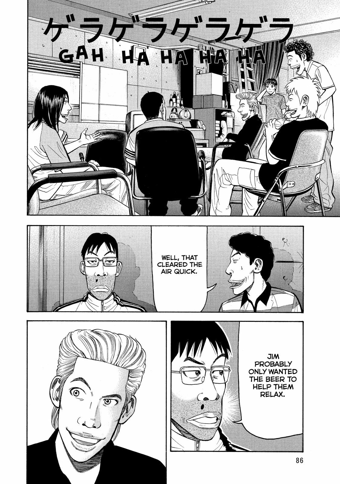 Read Beck En Manga Online