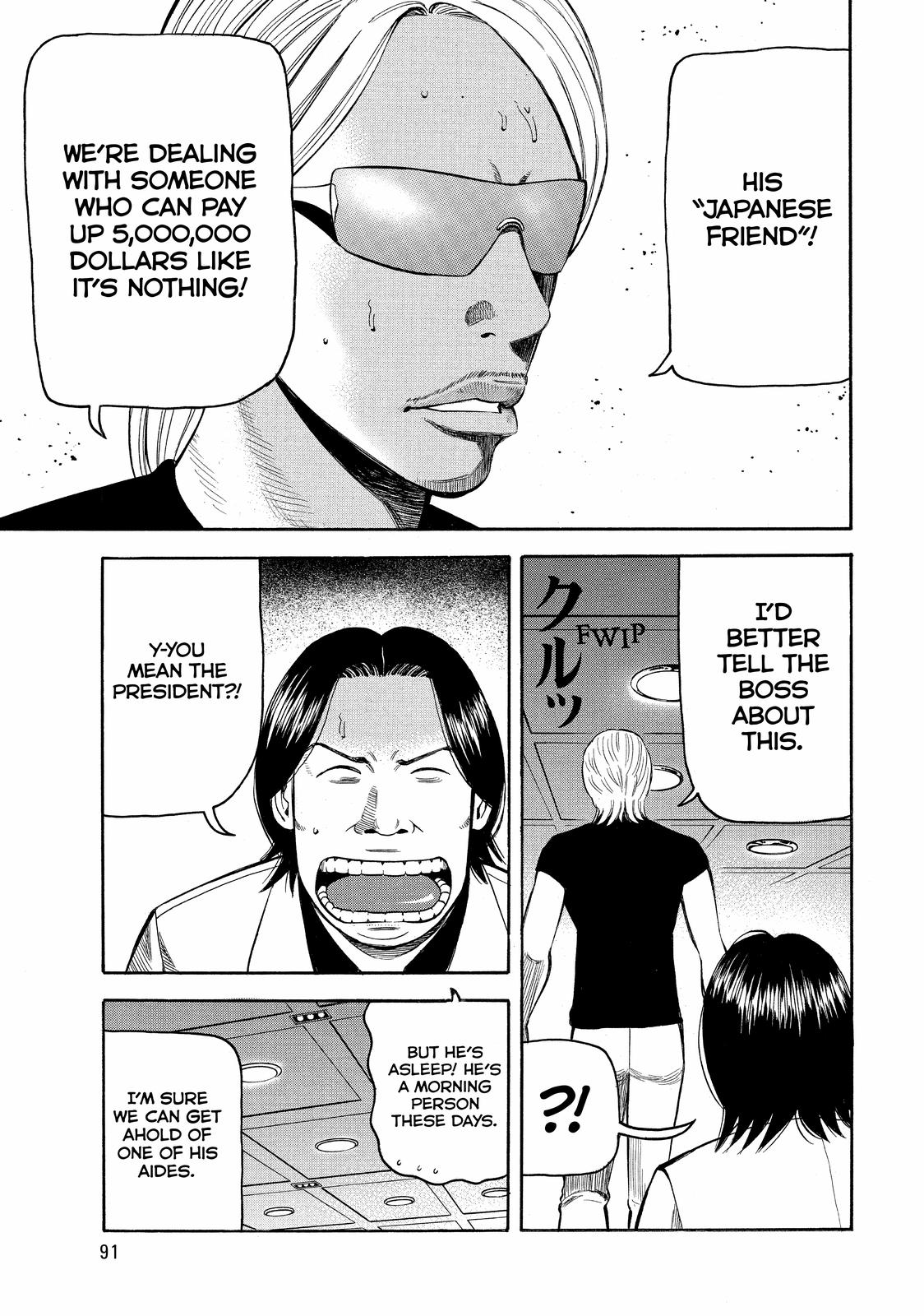 Read Beck En Manga Online