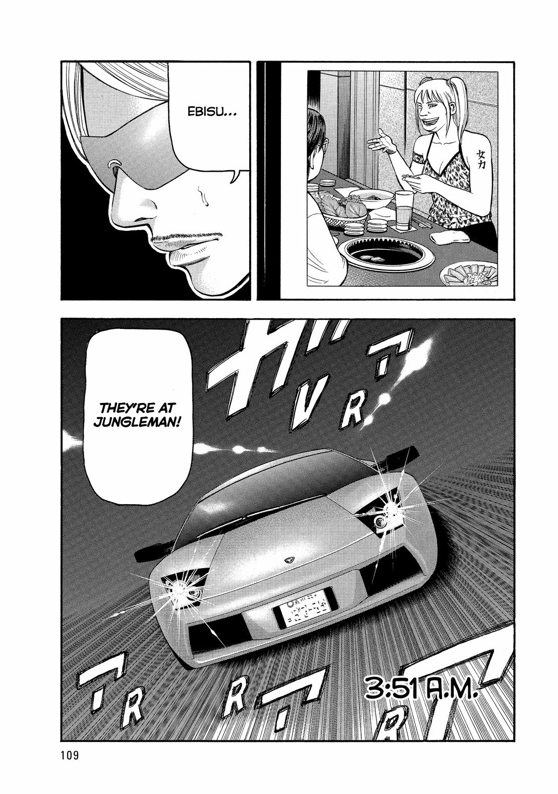 Read Beck En Manga Online