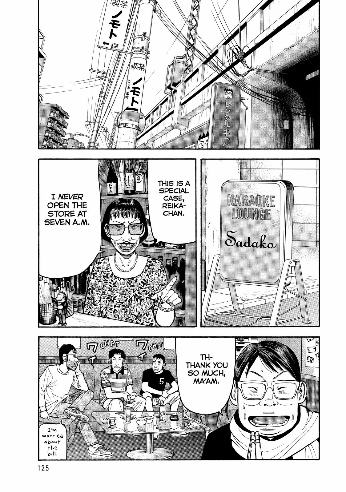 Read Beck En Manga Online