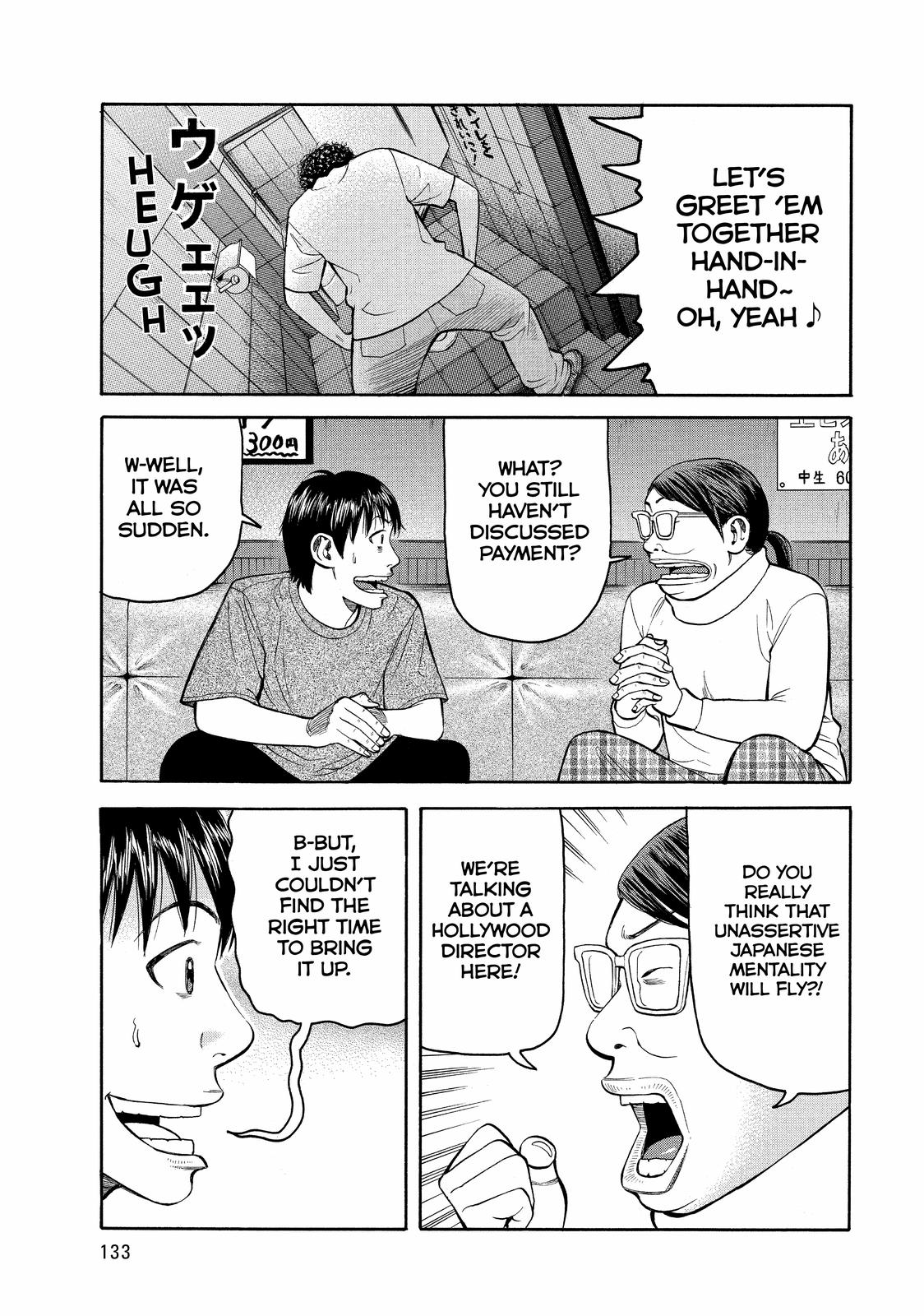 Read Beck En Manga Online