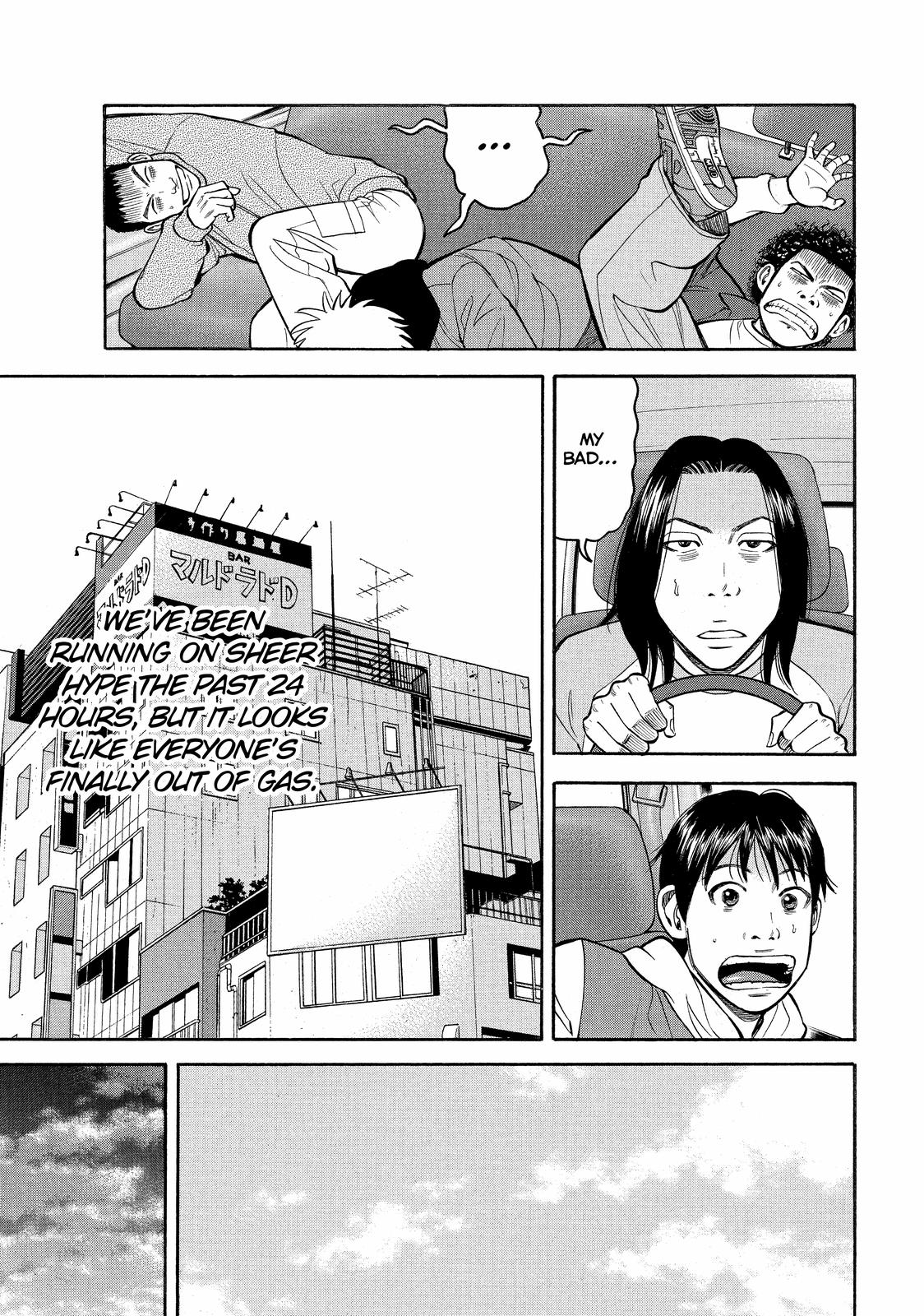 Read Beck En Manga Online