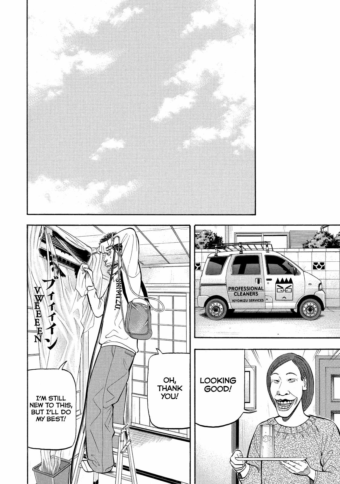 Read Beck En Manga Online