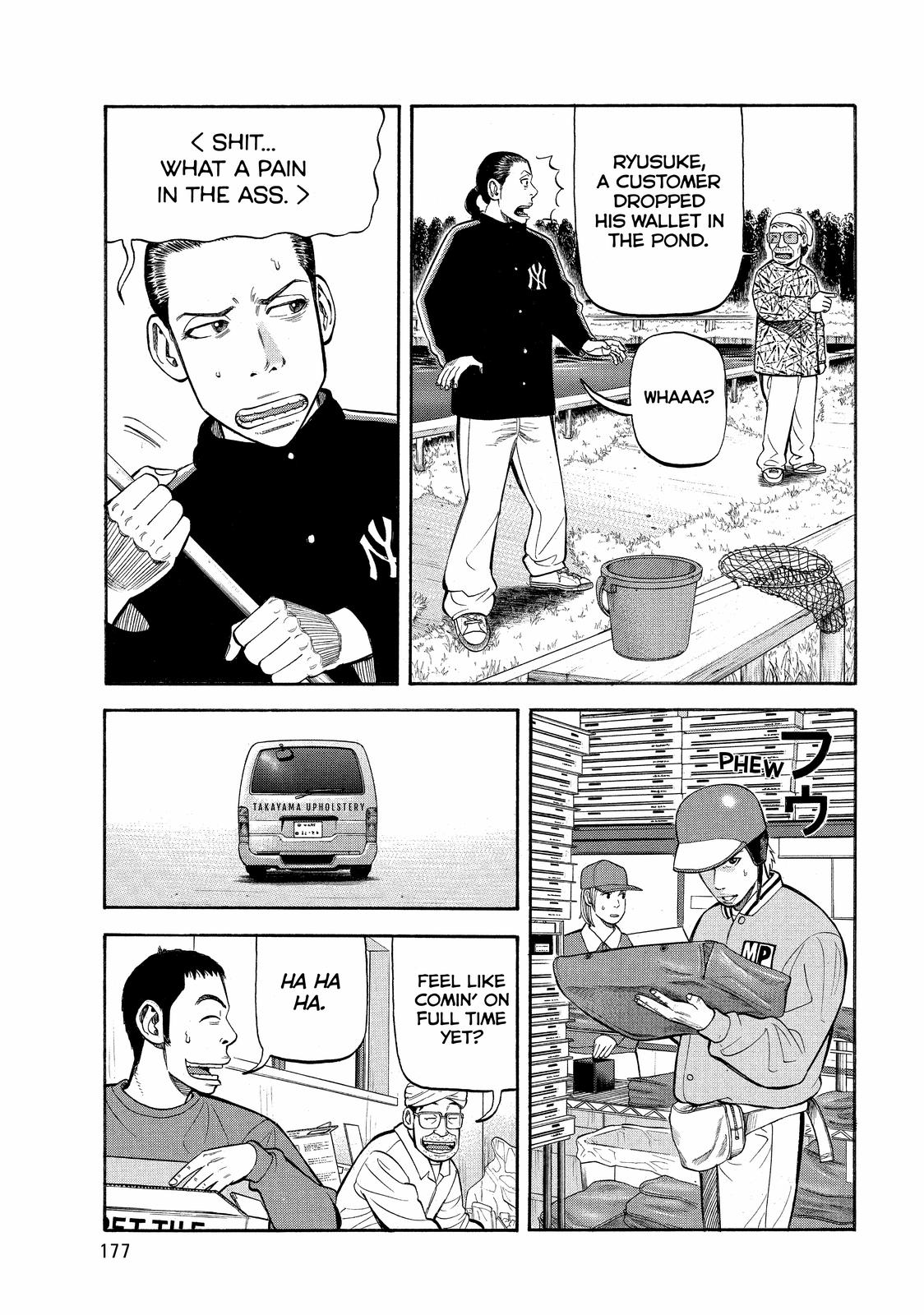 Read Beck En Manga Online