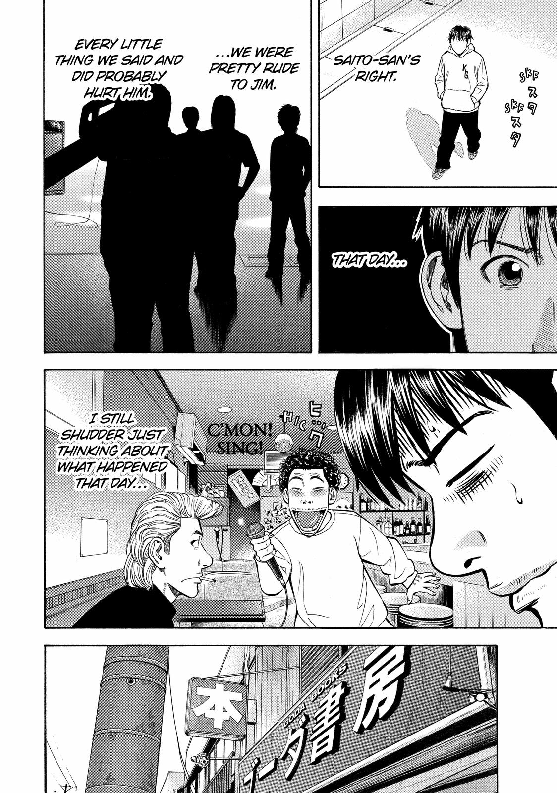 Read Beck En Manga Online