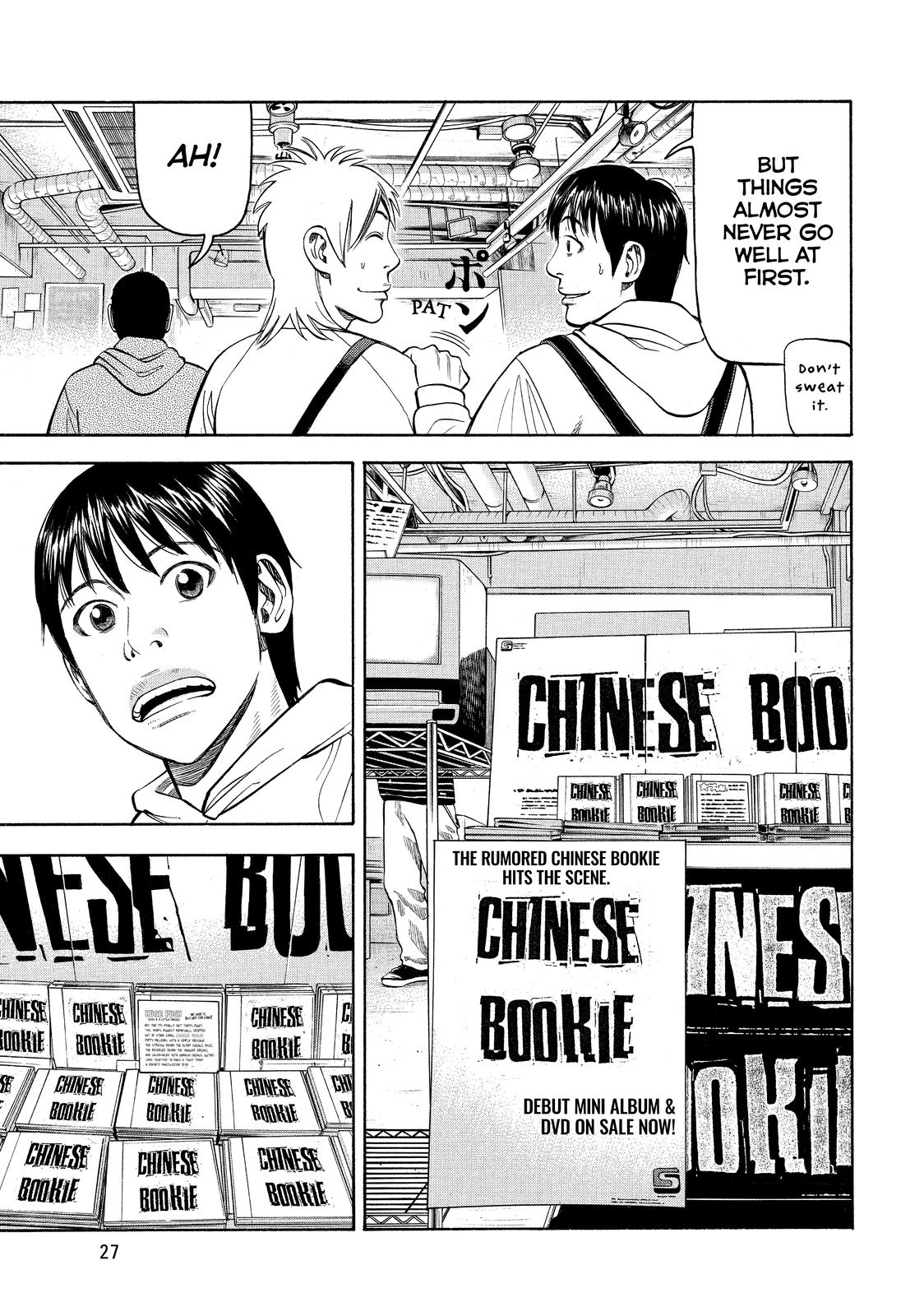 Read Beck En Manga Online