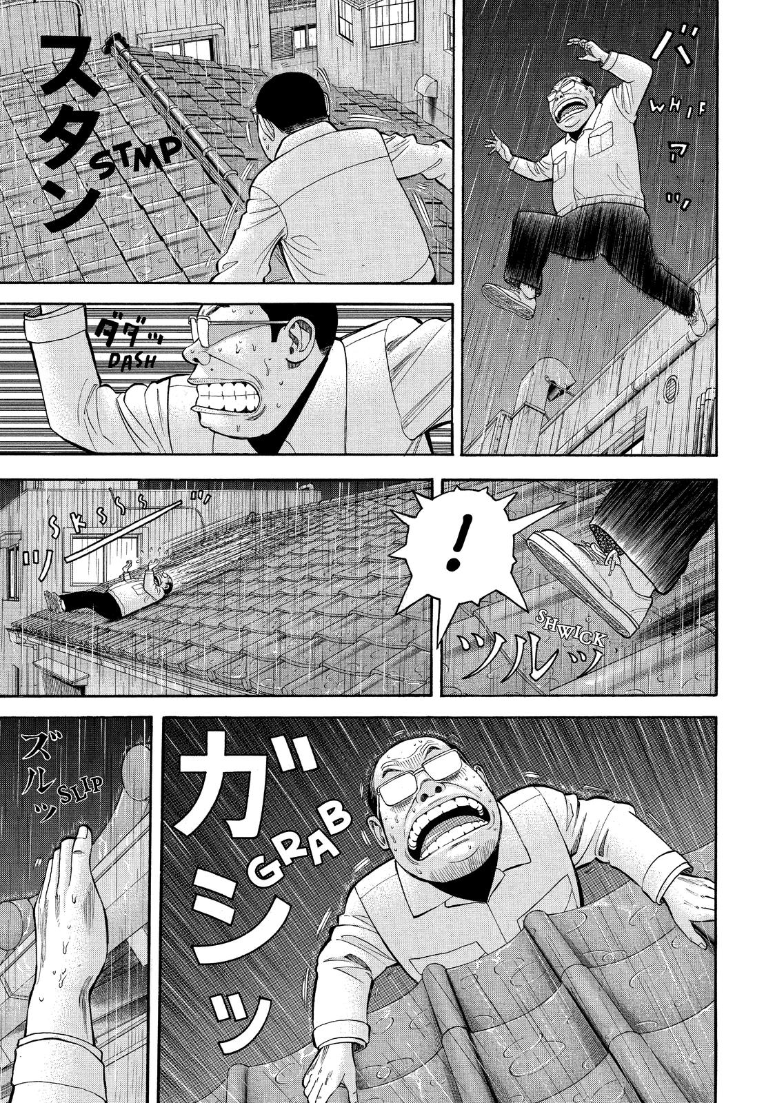 Read Beck En Manga Online