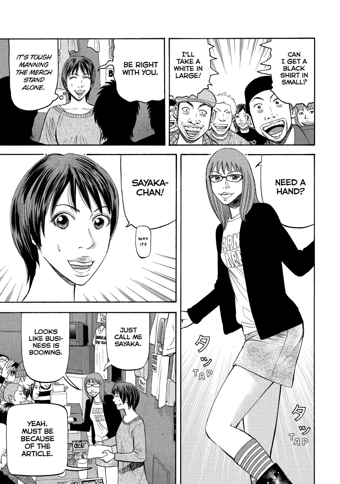 Read Beck En Manga Online
