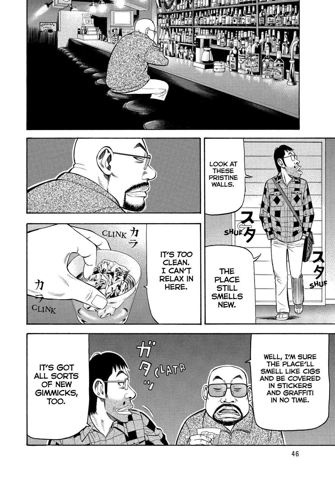 Read Beck En Manga Online
