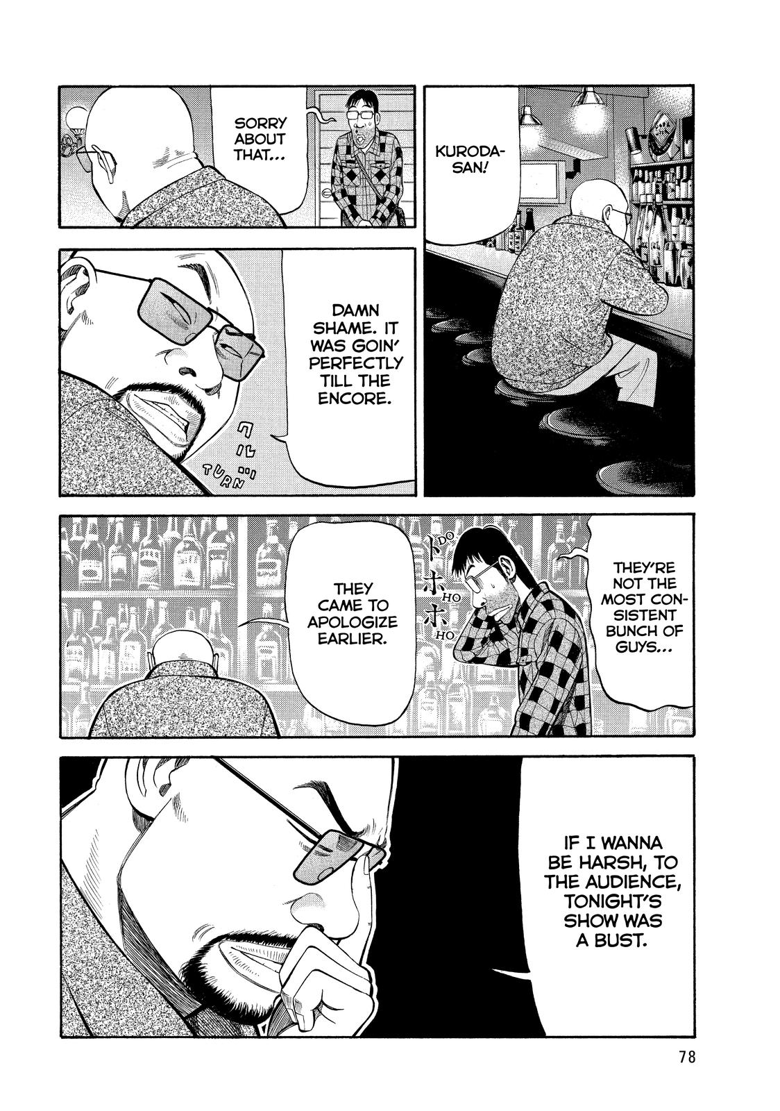 Read Beck En Manga Online