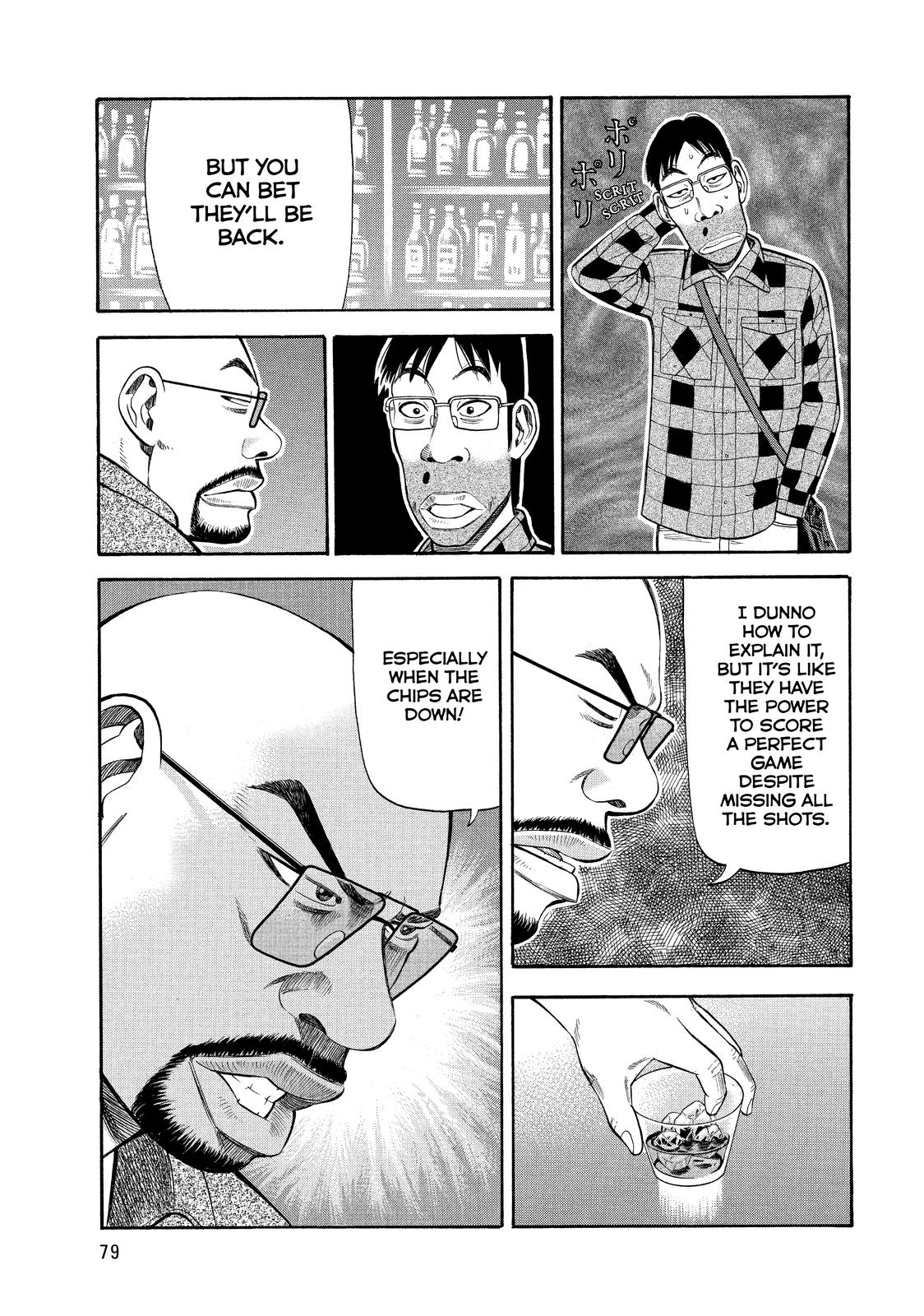 Read Beck En Manga Online