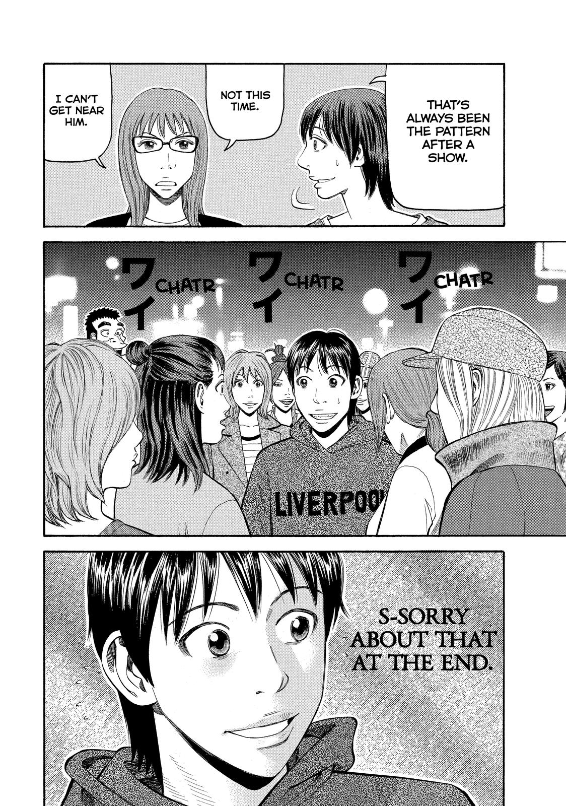 Read Beck En Manga Online