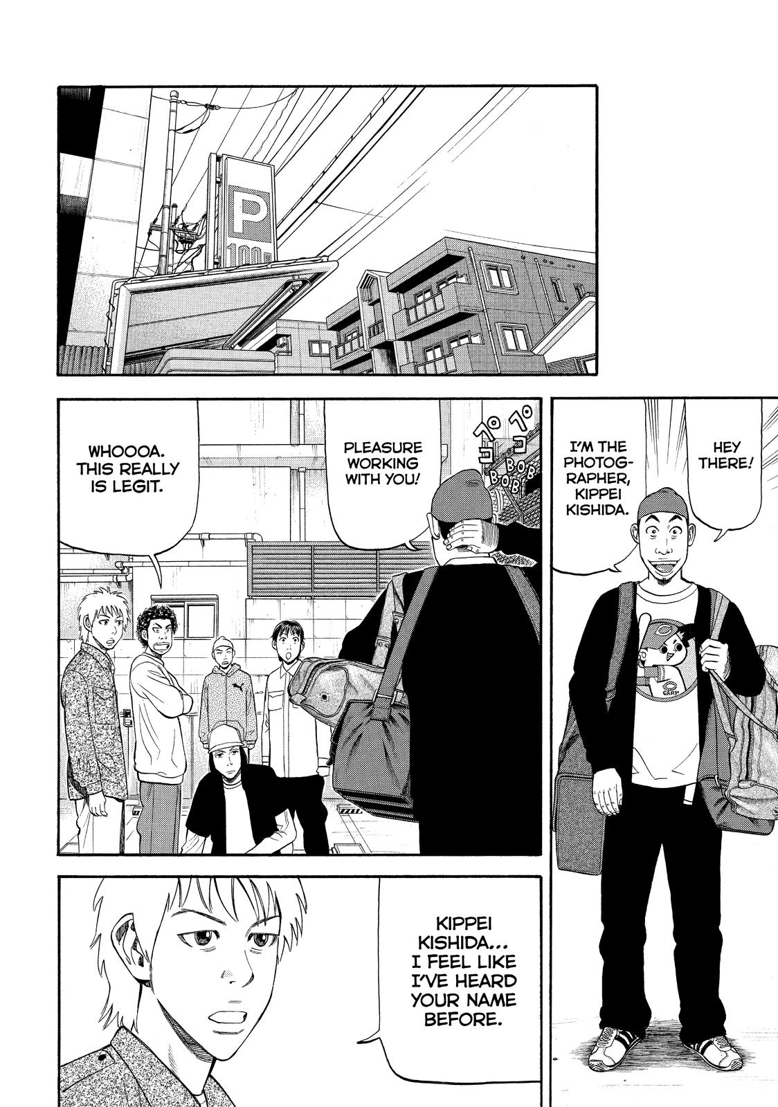 Read Beck En Manga Online