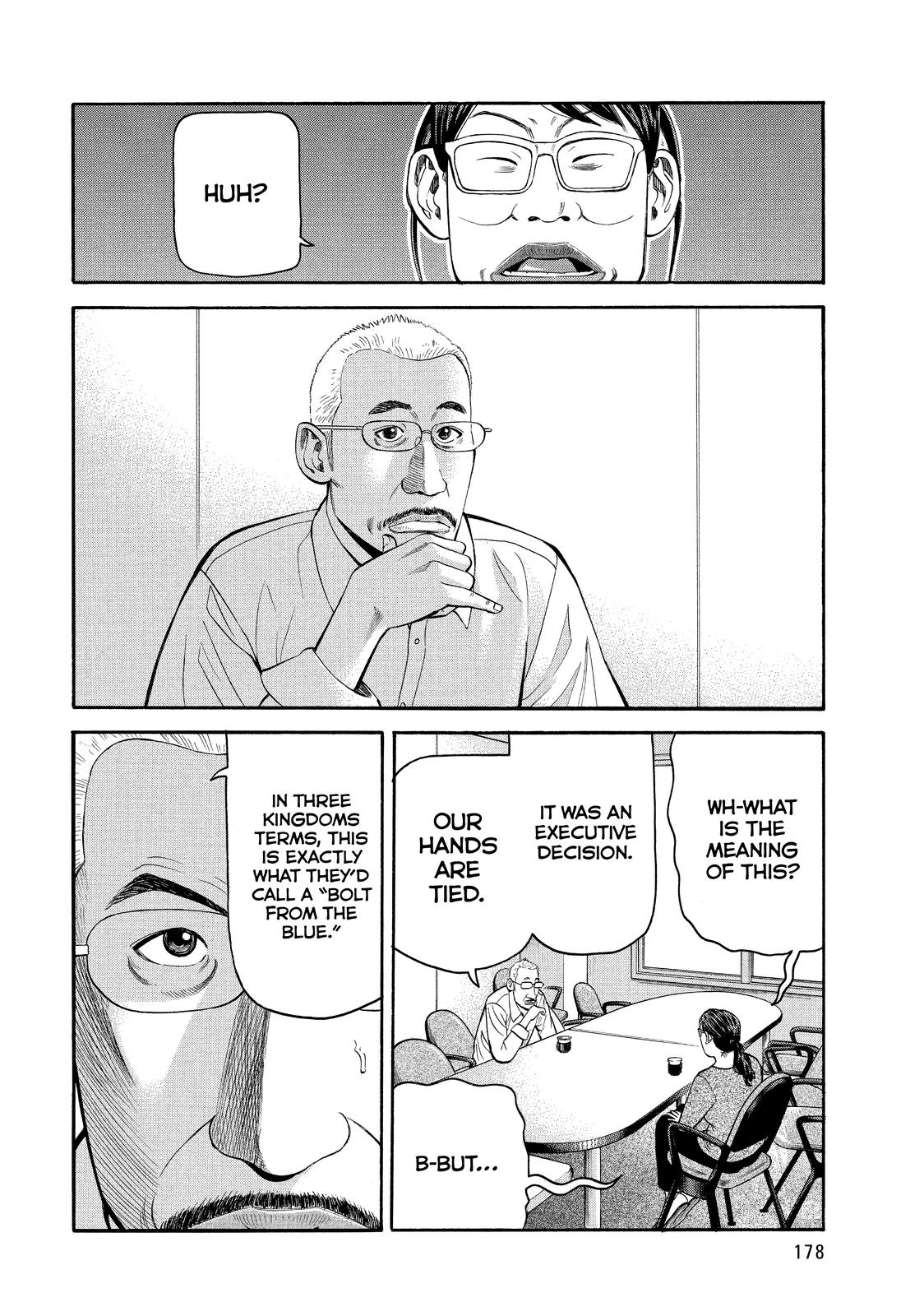 Read Beck En Manga Online
