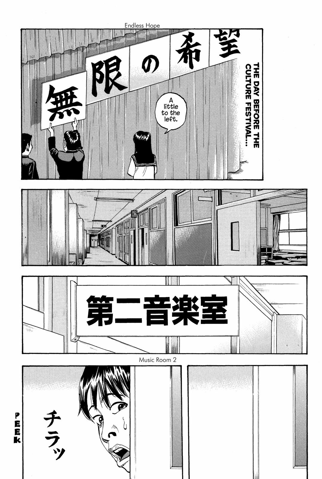 Read Beck En Manga Online
