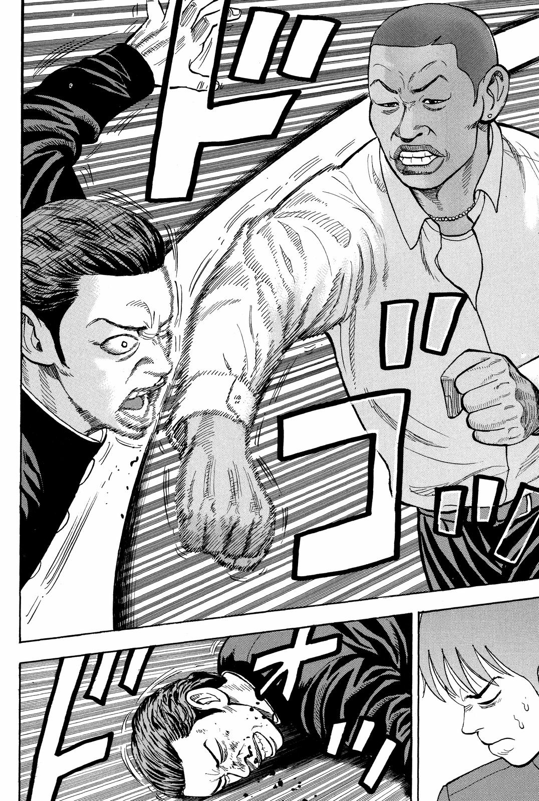 Read Beck En Manga Online