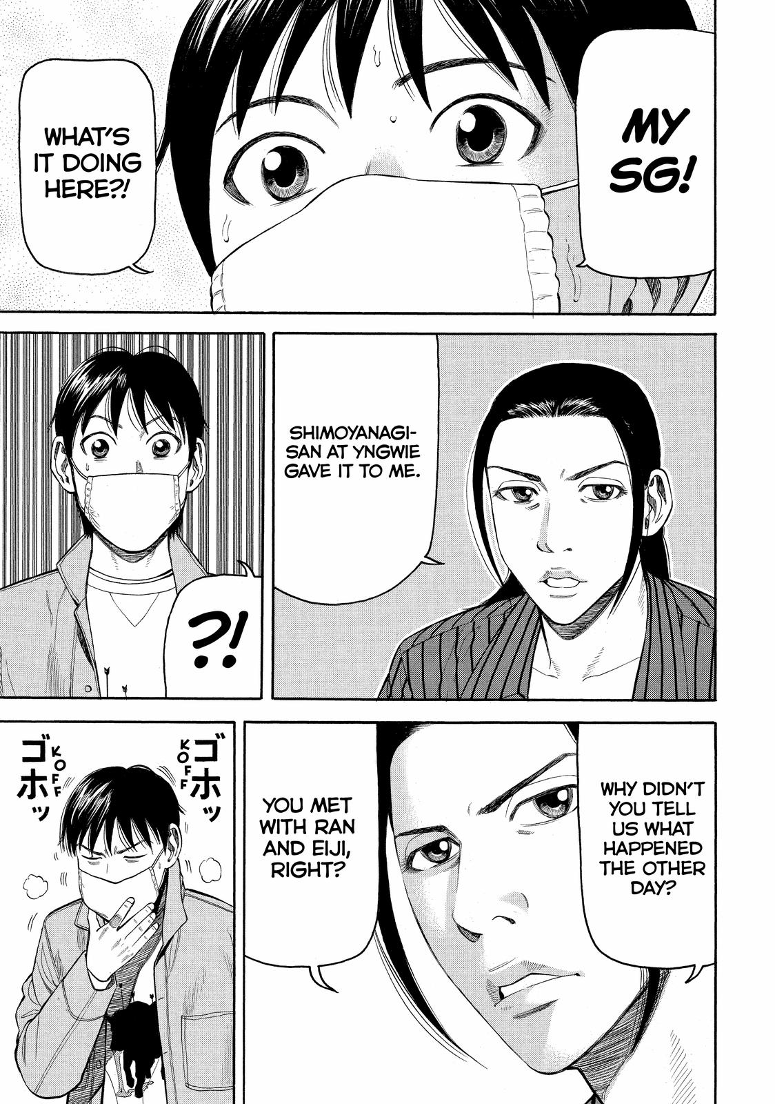 Read Beck En Manga Online