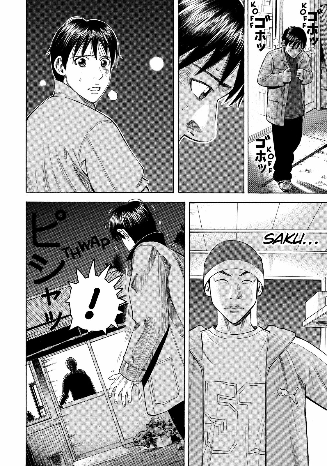 Read Beck En Manga Online