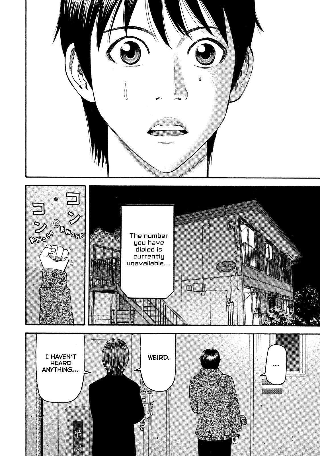 Read Beck En Manga Online