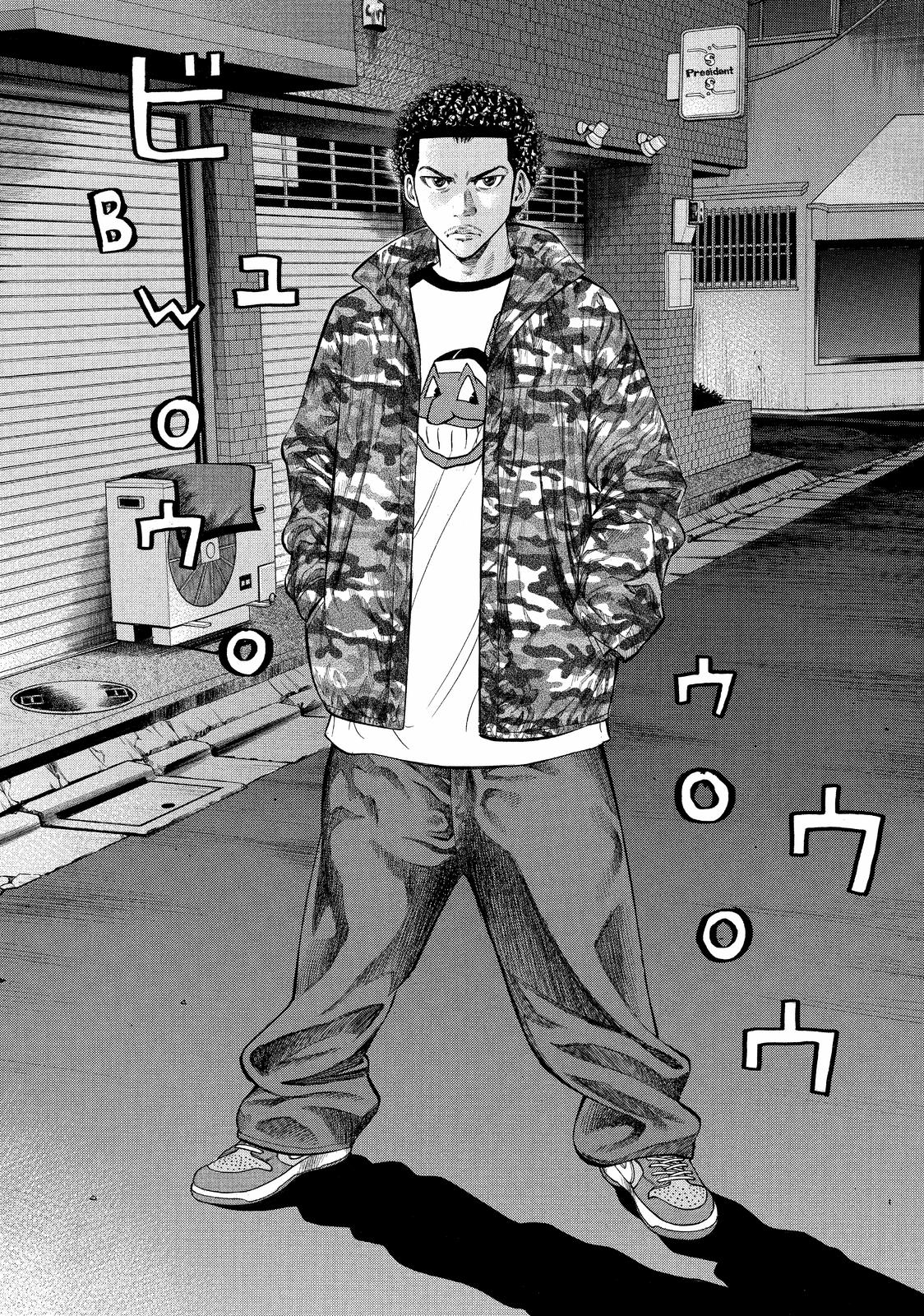 Read Beck En Manga Online