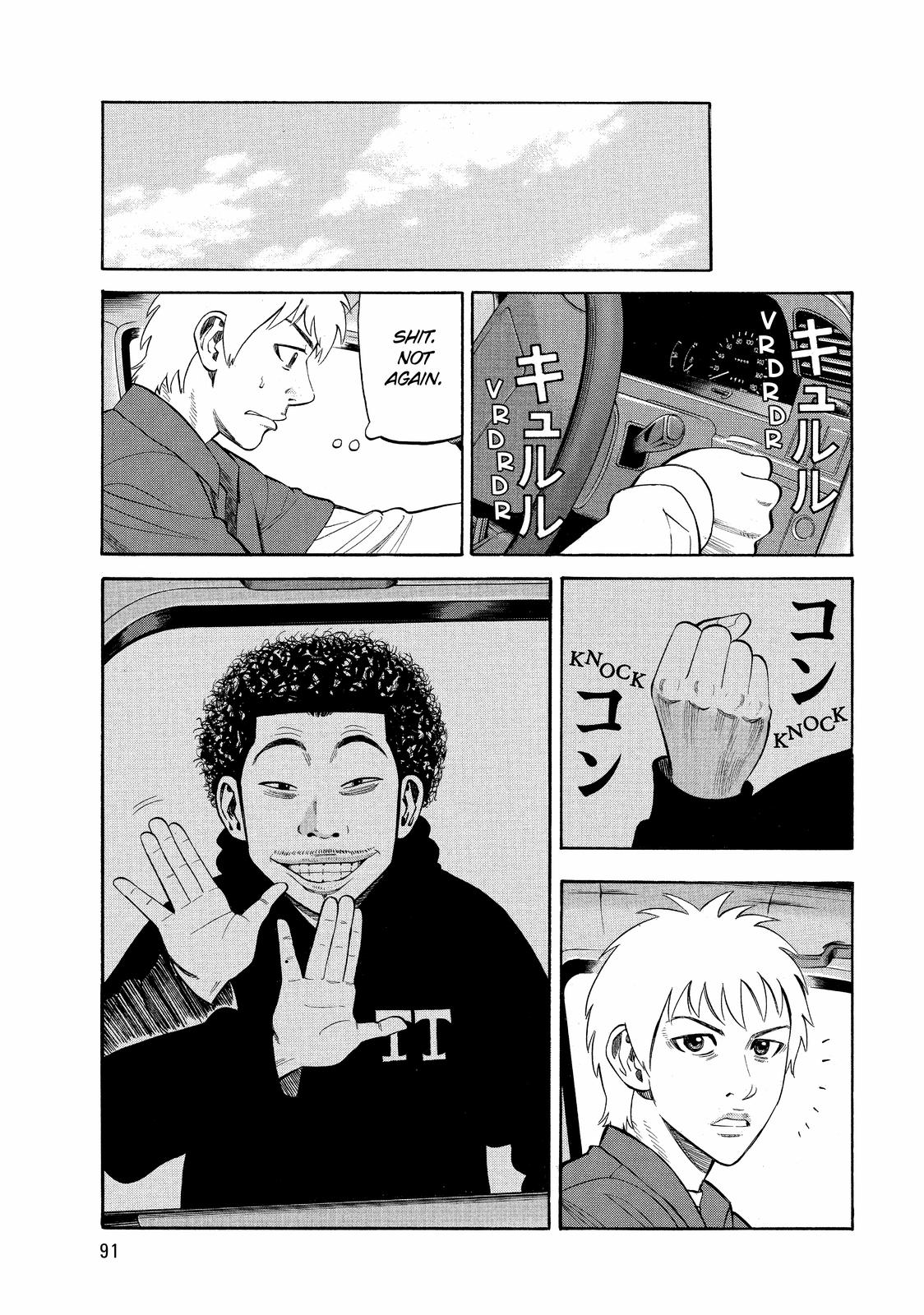Read Beck En Manga Online