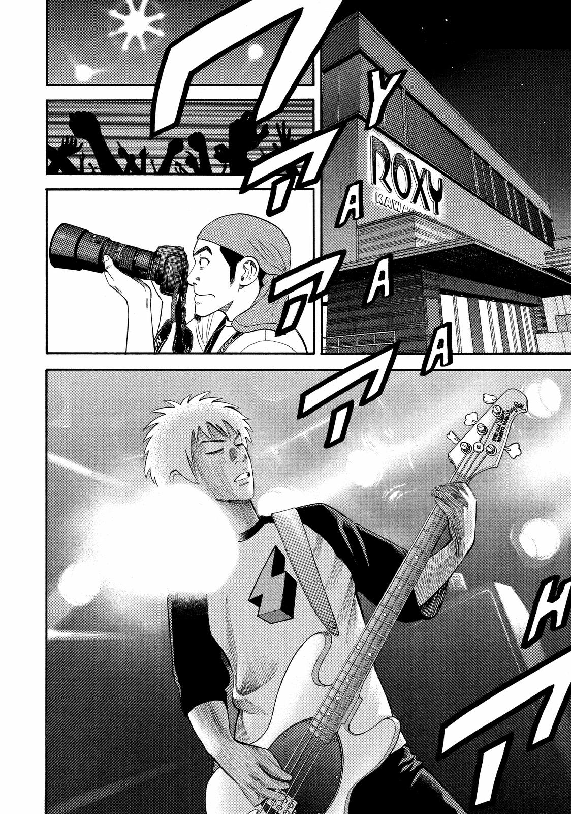 Read Beck En Manga Online