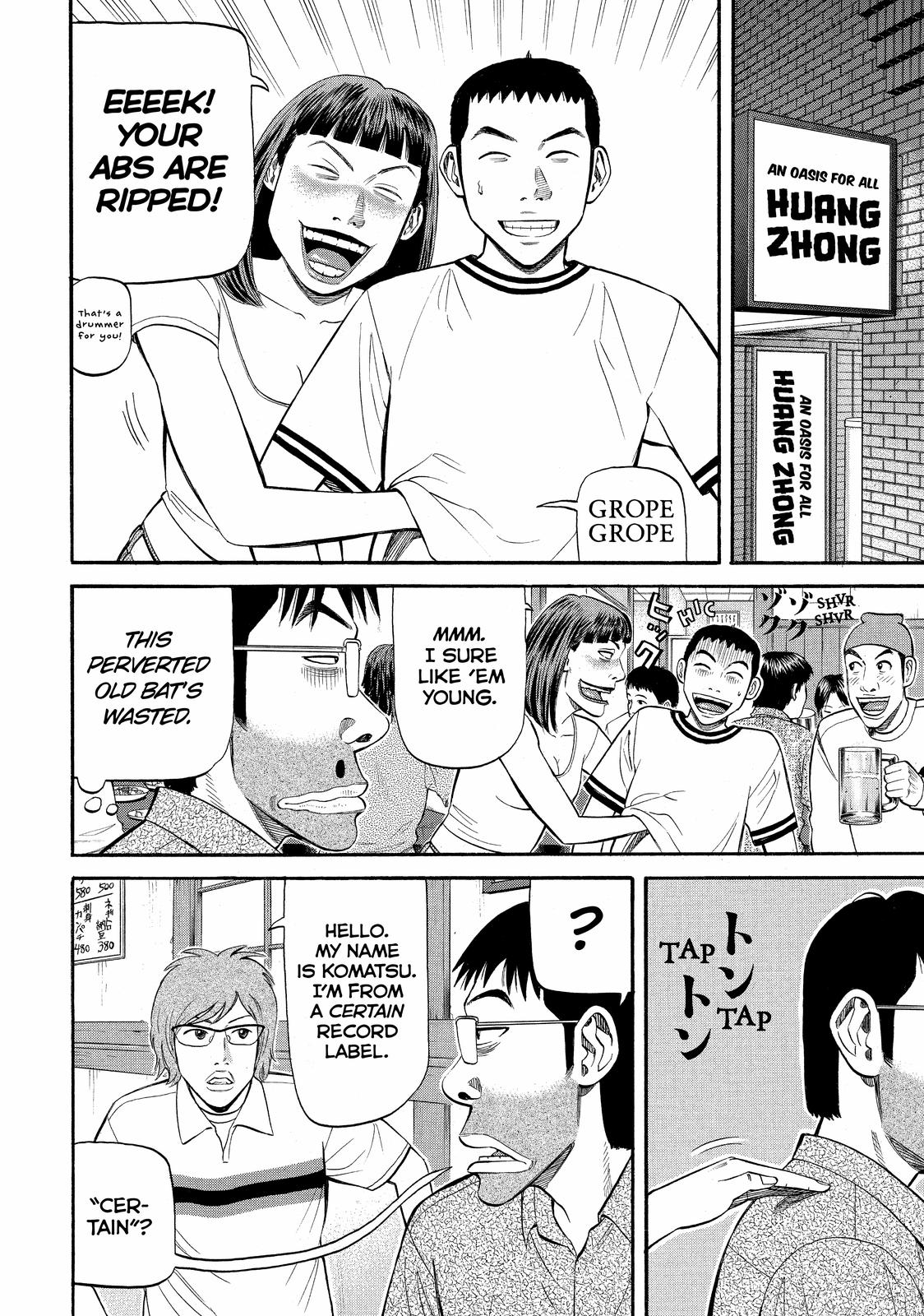 Read Beck En Manga Online