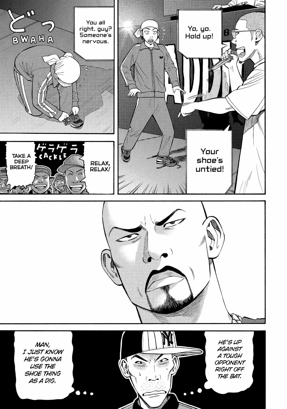 Read Beck En Manga Online