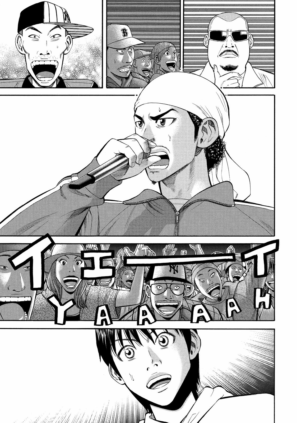 Read Beck En Manga Online