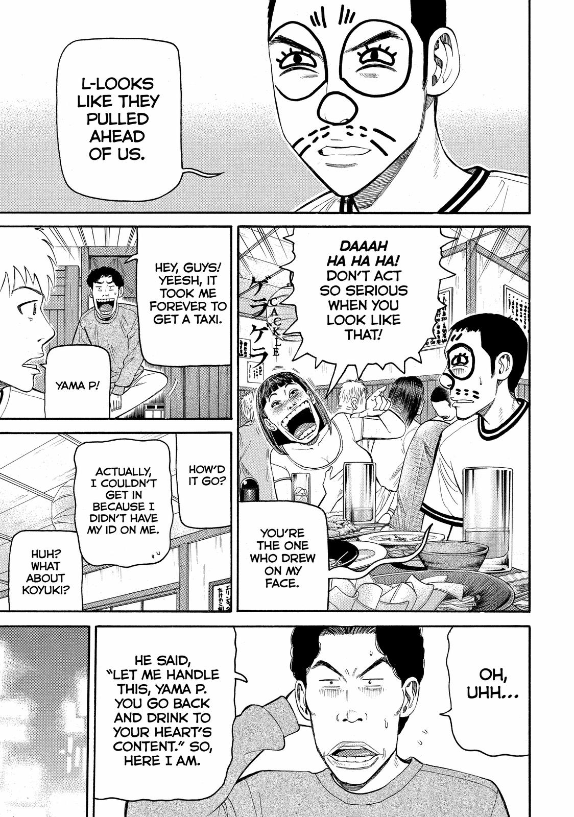 Read Beck En Manga Online