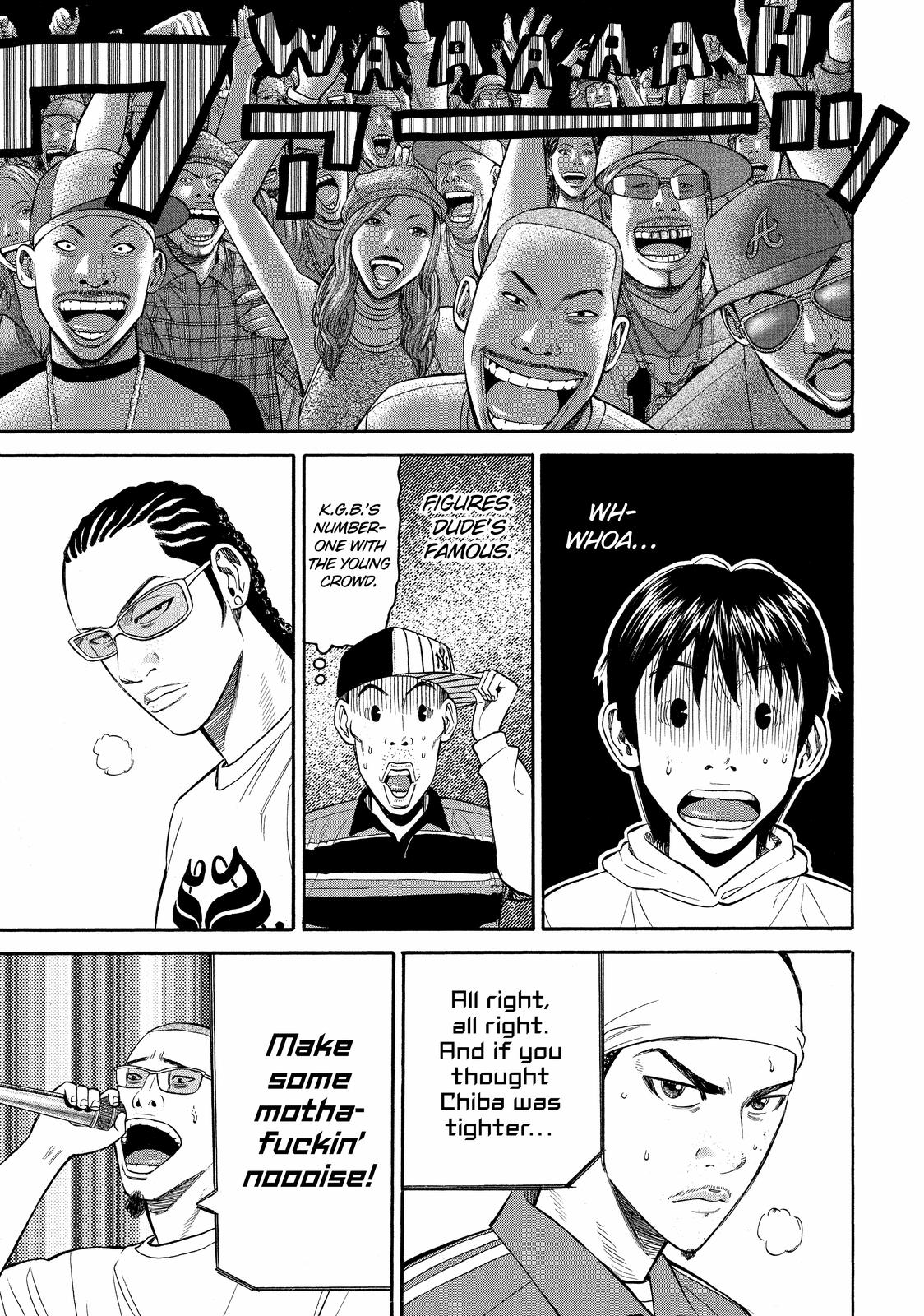 Read Beck En Manga Online