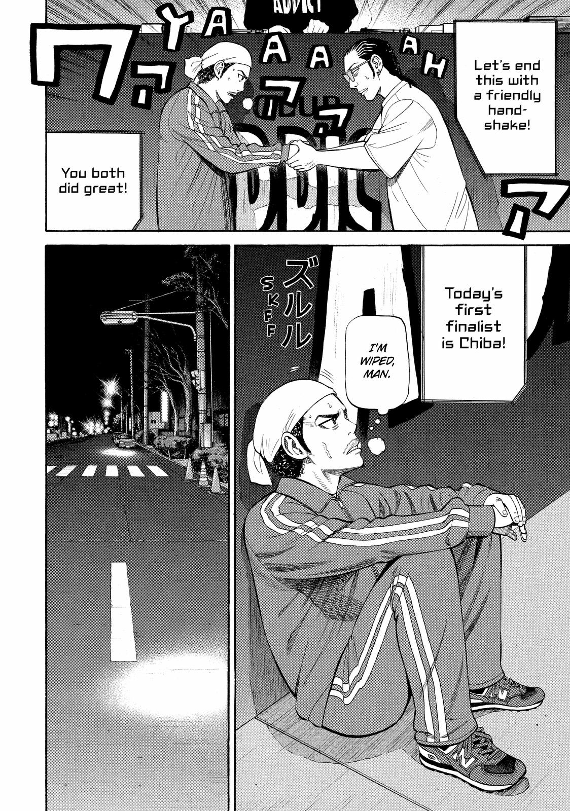 Read Beck En Manga Online