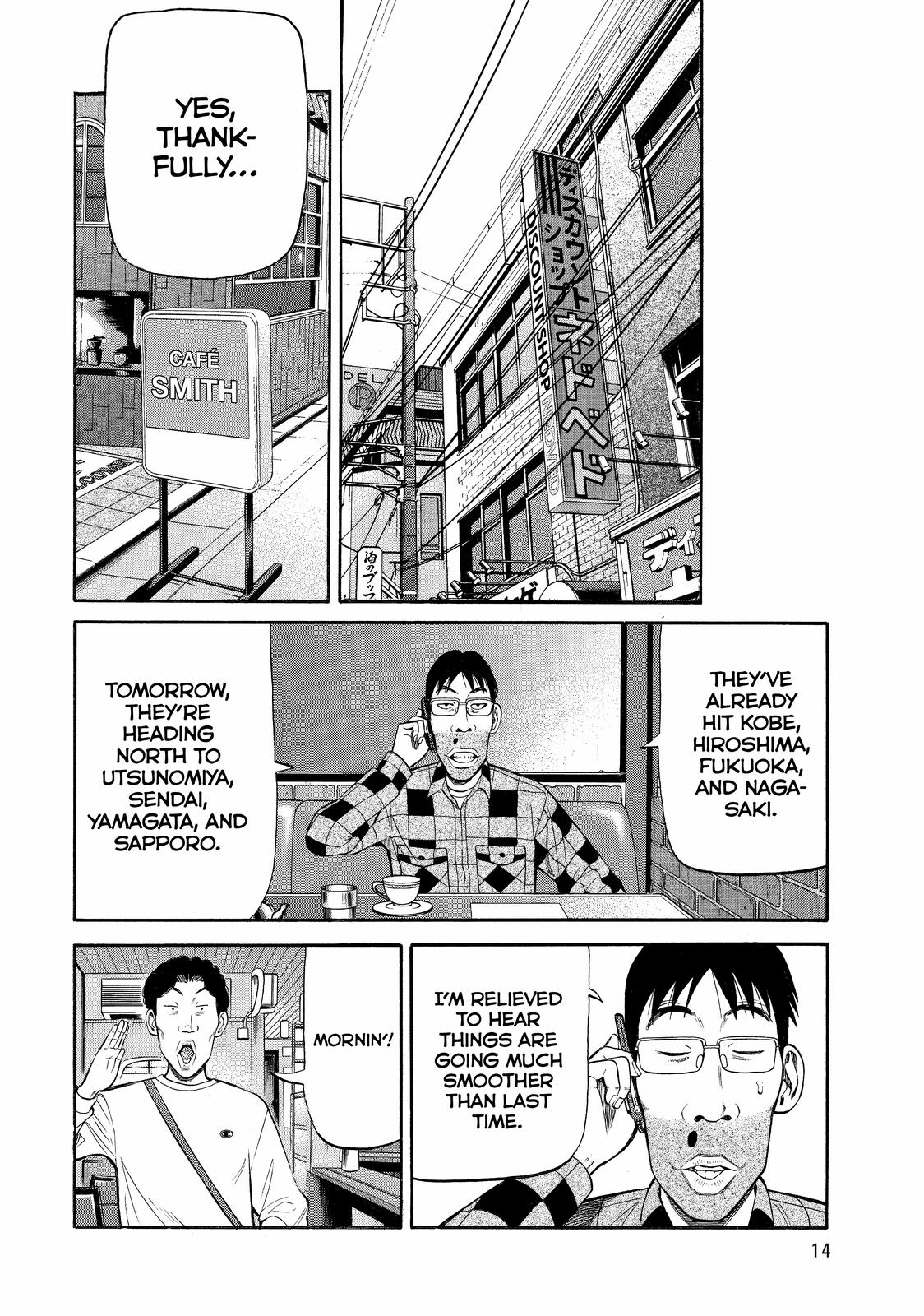 Read Beck En Manga Online