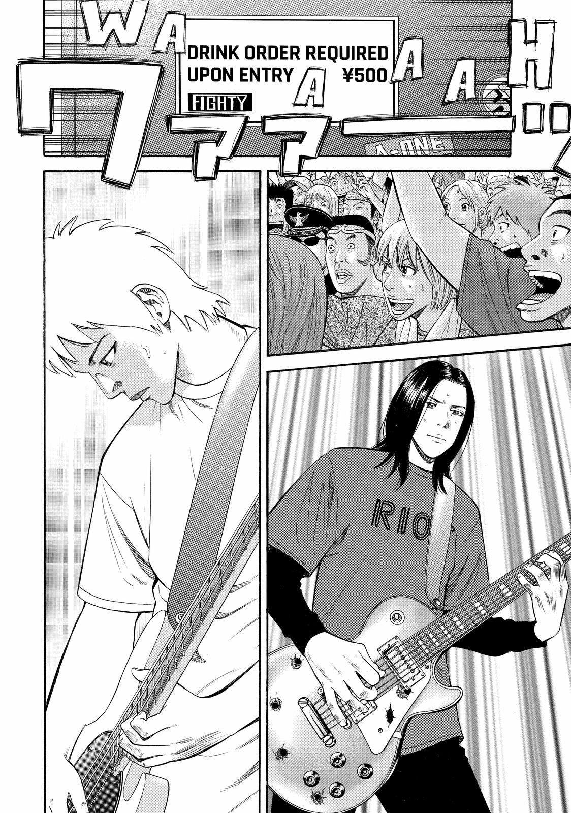 Read Beck En Manga Online