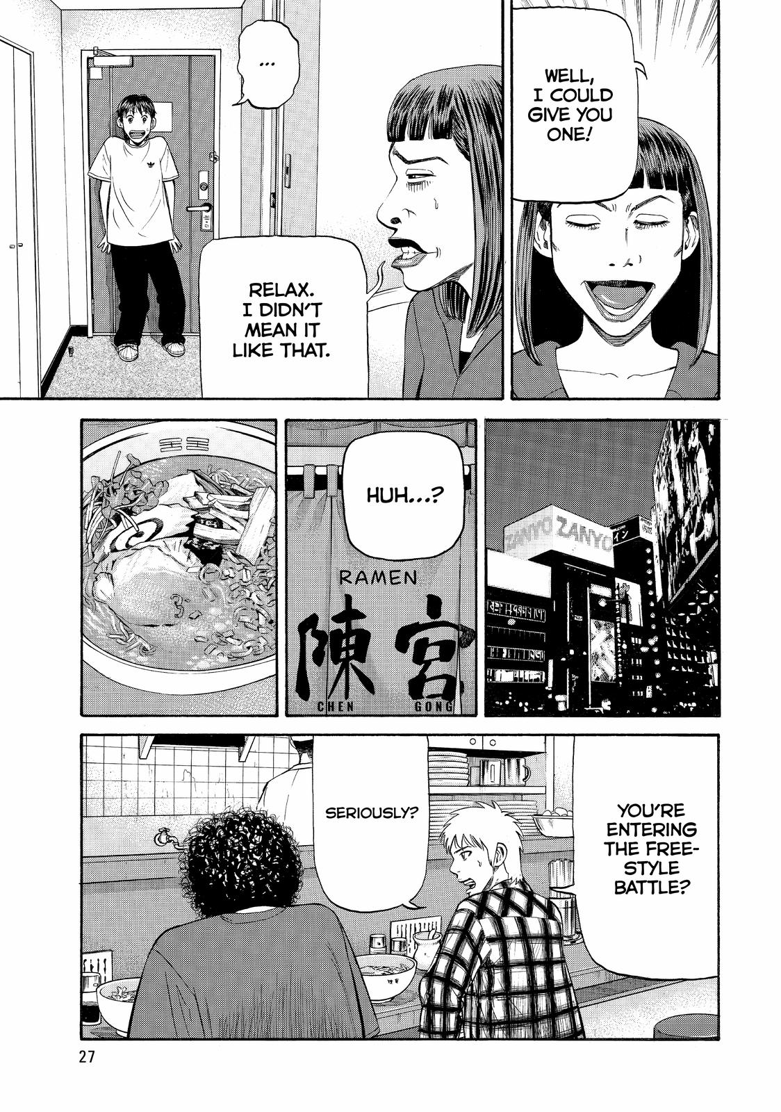 Read Beck En Manga Online