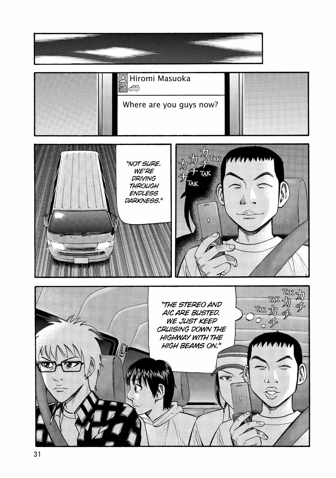 Read Beck En Manga Online