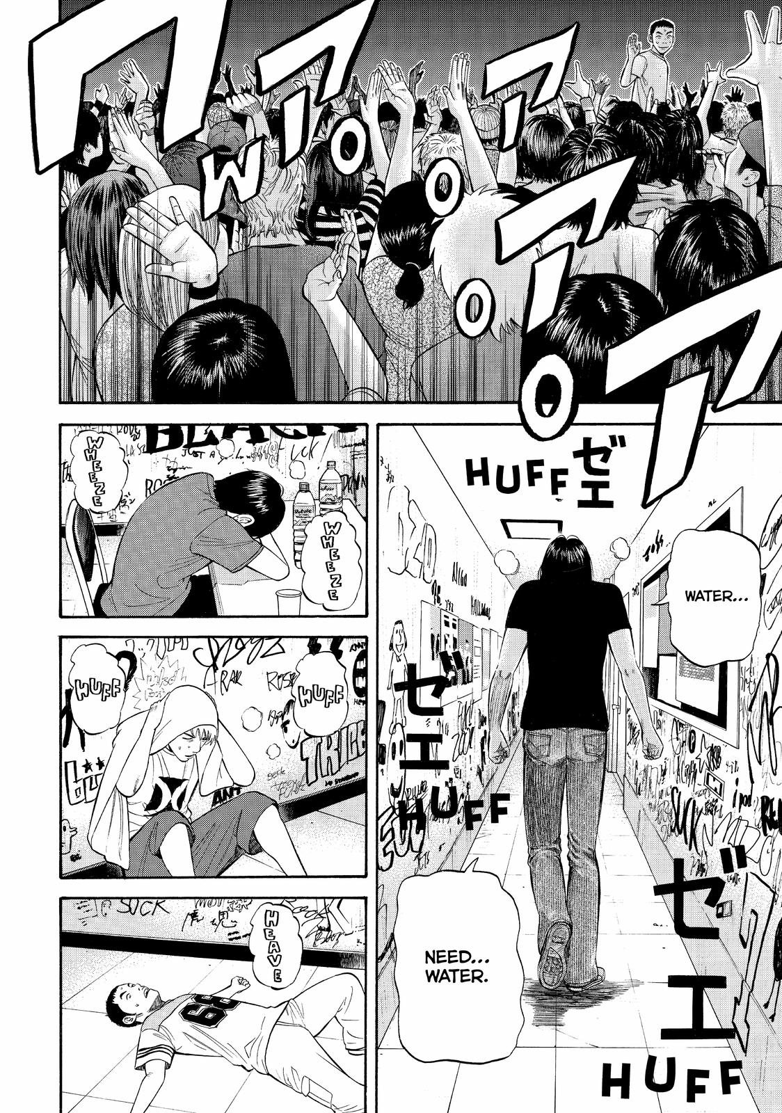 Read Beck En Manga Online