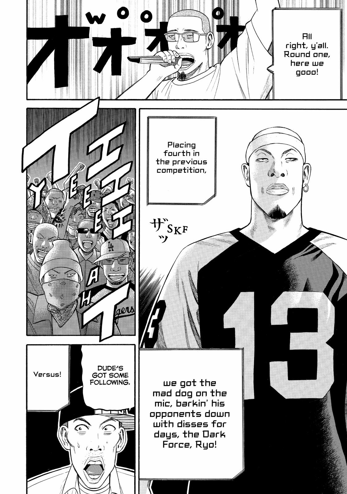 Read Beck En Manga Online