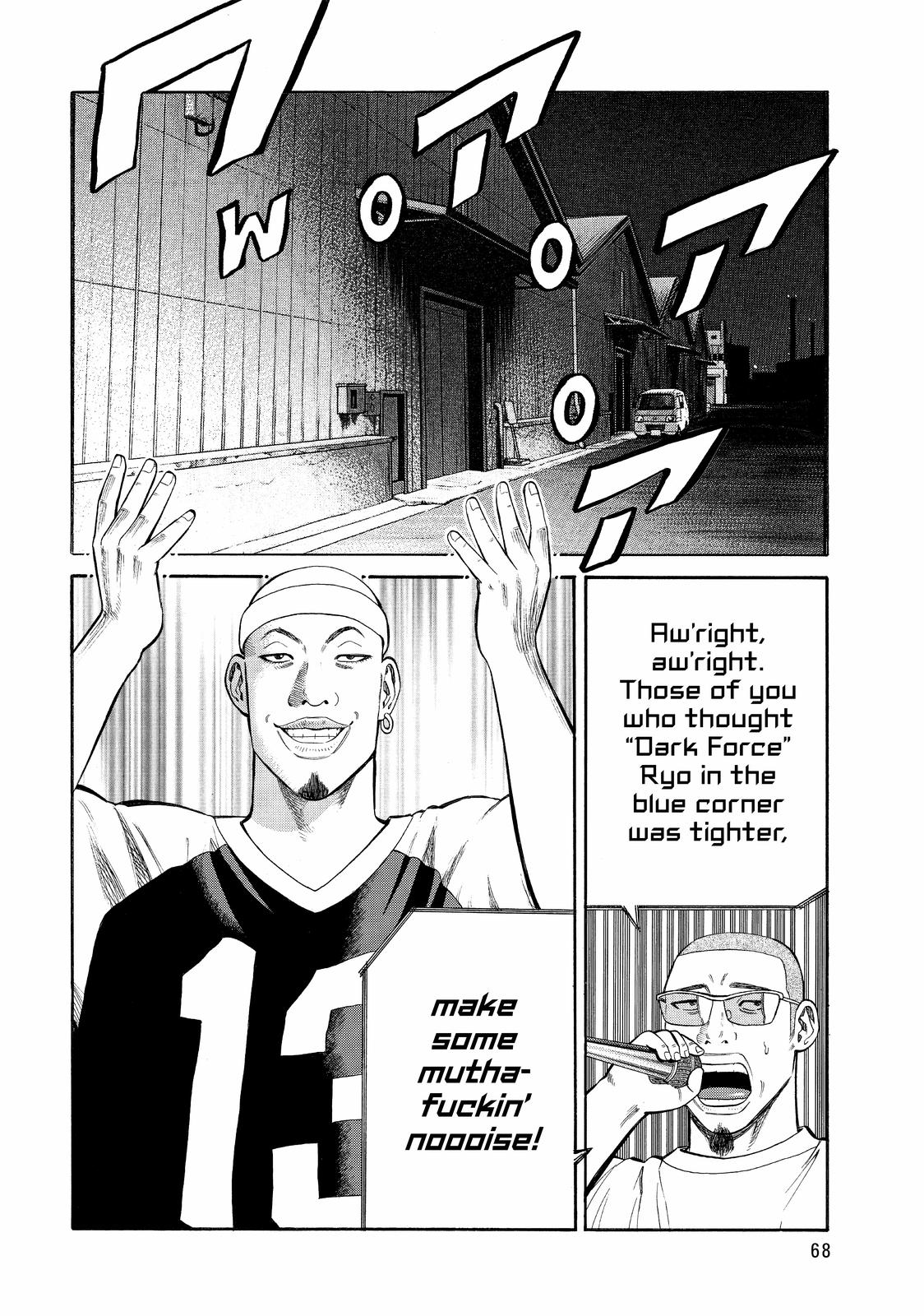 Read Beck En Manga Online
