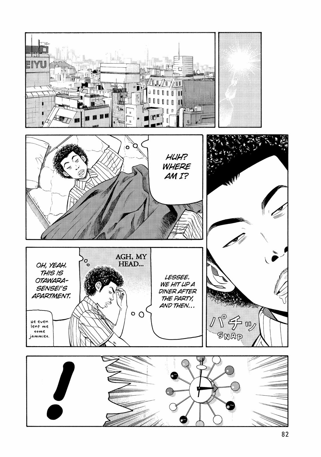 Read Beck En Manga Online