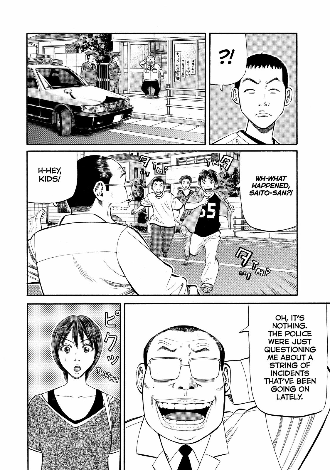Read Beck En Manga Online