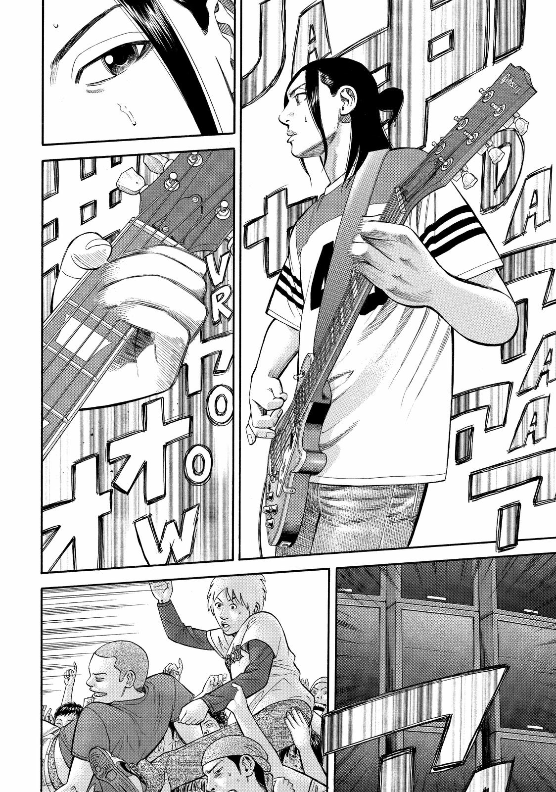 Read Beck En Manga Online