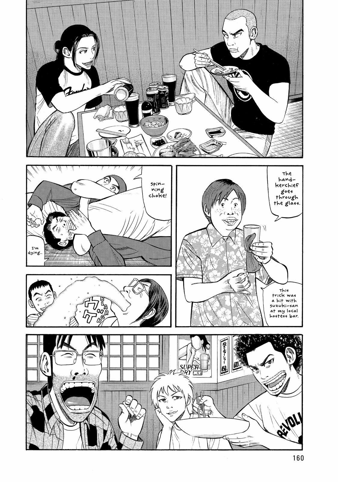 Read Beck En Manga Online