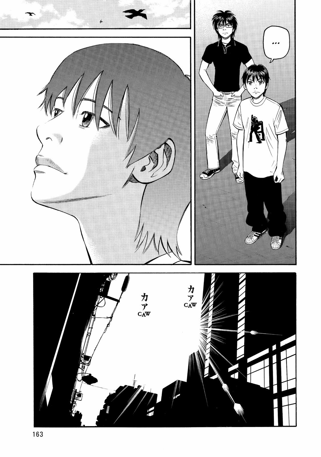 Read Beck En Manga Online