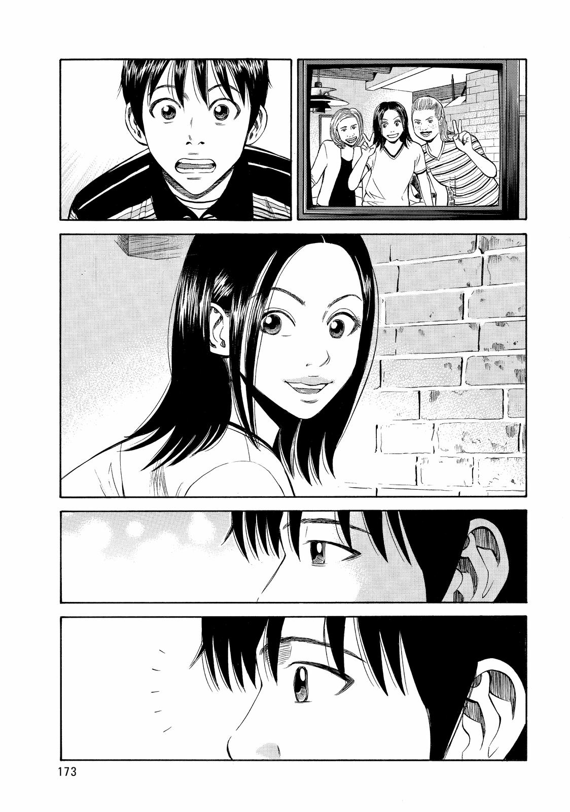 Read Beck En Manga Online